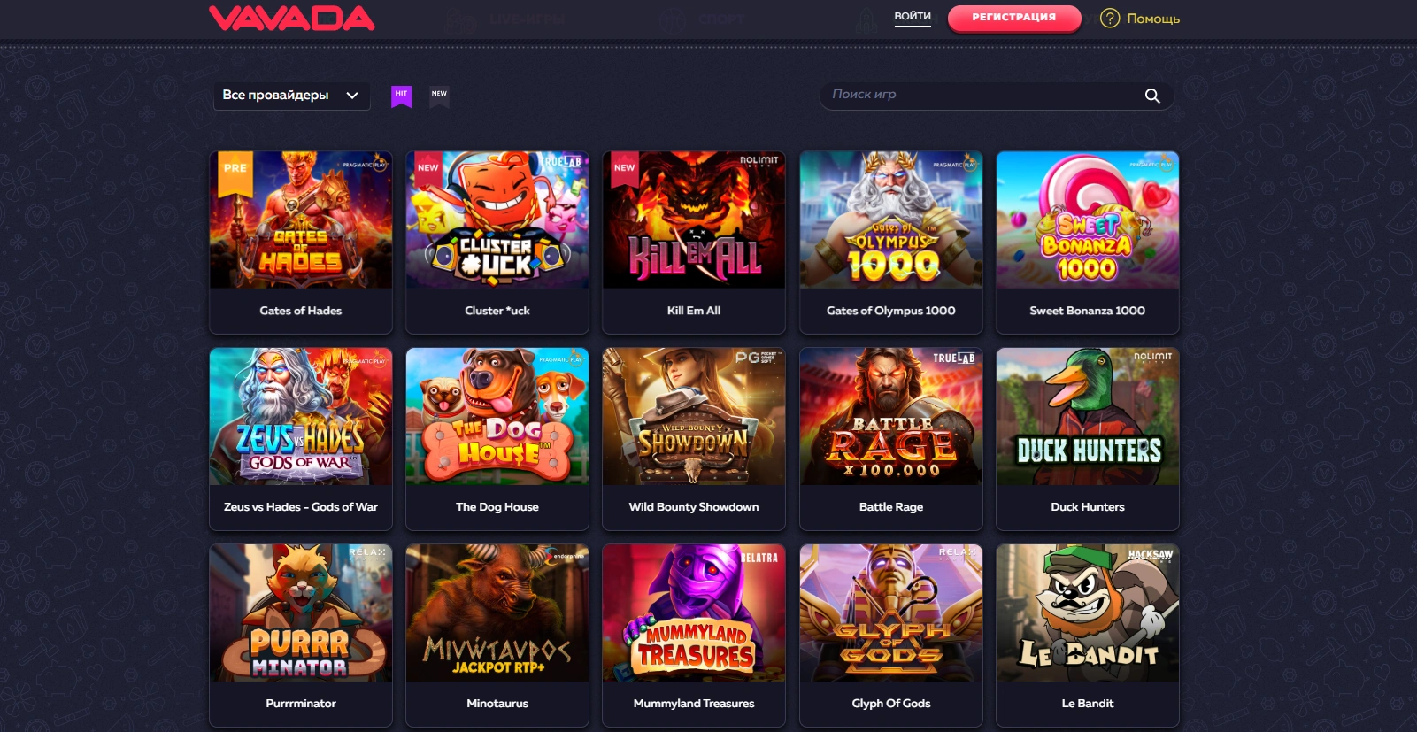 Обзор отзывов о Vavada Casino от игроков Обзор отзывов о Vavada Casino от игроков